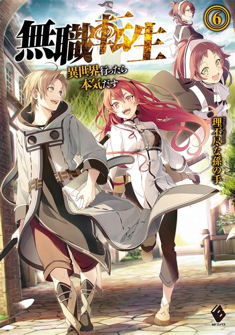 hentai mushoku|Mushoku Tensei